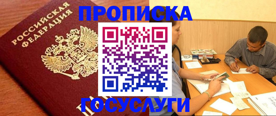 форма 3 в Краснослободске